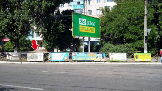 Non-Standard A in Kremenchuk av. Svobodi - st. Vadima Pugacova No2 (1 h 2 m.) Photo 1