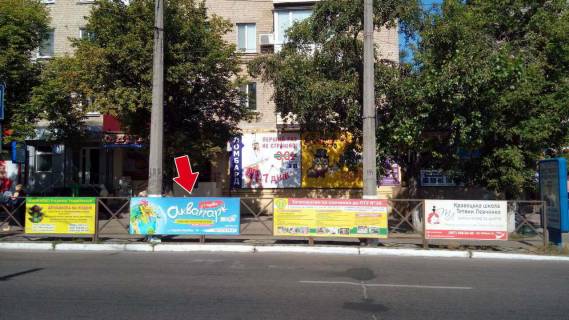 Non-Standard A in Kremenchuk av. Svobodi, zup. "Memorial Vicno Zivim" No 2 (1 h 3 m.) Photo 1