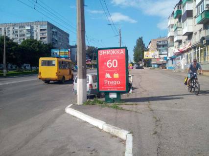 Citylight A in Kremenchuk, 1,2х1,8  av. Svobodi, 16 Photo 1