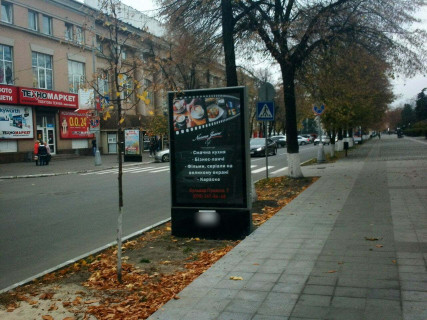 Scrolller, Scroll A in Kremenchuk, 1,2х1,8  st. Soborna, navproti bud. No18/14 (Industrial bank) (skrol) - 401482 Photo 1