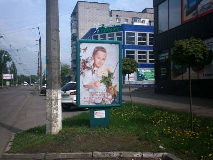Citylight A in Kremenchuk, 1,2х1,8  st. st. l-ta Kagala, 44 Photo 1