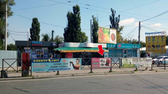 Non-Standard A in Kremenchuk st. Halamenuka - st. st. l-ta Kagala, zup. "Zaliznicnij vokzal" No2 (1 h 2 m.) Photo 1