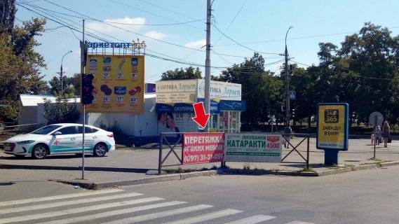 Non-Standard A in Kremenchuk st. Halamenuka - st. st. l-ta Kagala, zup. "Zaliznicnij vokzal" No4 (1 h 2 m.) Photo 1