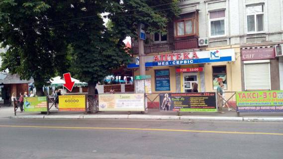 Non-Standard A in Kremenchuk st. Nebesnoi sotni (zup. Centr) No02 (1h2 m.) Photo 1