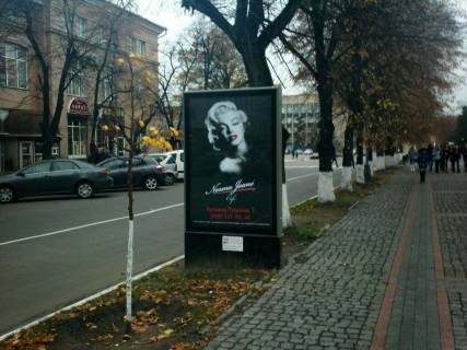 Scrolller, Scroll A in Kremenchuk, 1,2х1,8  st. Soborna, navproti bud. No16/9 (Budinok Togovli) (skrol) - 401491 Photo 1