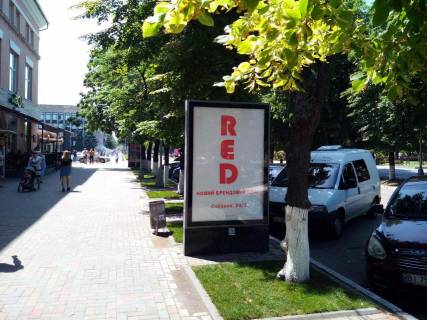 Cityscroll B in Kremenchuk, 1,2х1,8  st. Soborna, r-n d. No 16/9 (Budinok torgivli) (skrol) Photo 1