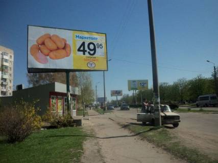Billboard B in Svitlovodsk вул. Героїв України - вул.Грушевського Photo 1