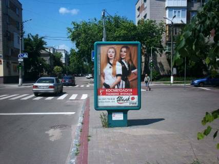 Citylight A in Kremenchuk, 1,2х1,8  st. Sevcenka - st. Igora Serduka Photo 1