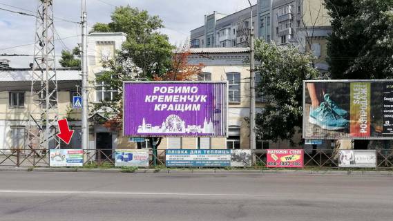 Non-Standard A in Kremenchuk av. Svobodi - st. Troic'ka - st. Horol's'ka No01 (1h2 m.) Photo 1