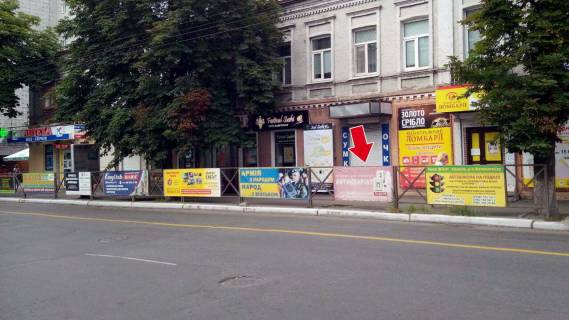 Non-Standard A in Kremenchuk st. Nebesnoi sotni (zup. Centr) No10 (1h2 m.) Photo 1