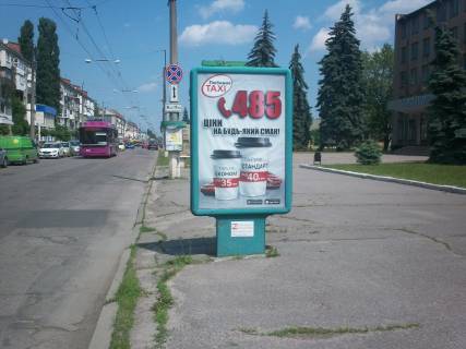 Citylight A in Kremenchuk st. Universitets'ka, 20 Photo 1