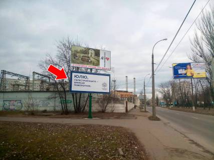 Billboard A in Kremenchuk, 3х6  st. Troic'ka - st. Krivorudna, niz Photo 1