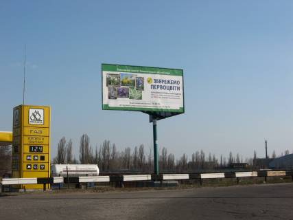 Billboard A in Kremenchuk, 3х6  st. Velika naberezna, (avtorinok) Photo 1