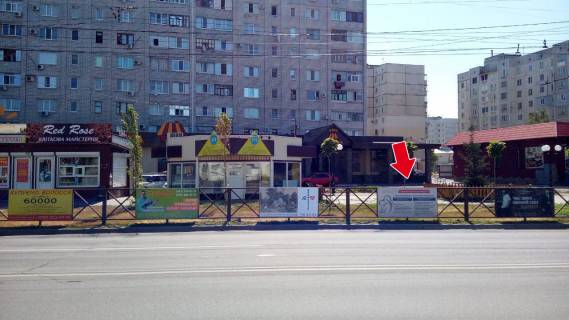 Non-Standard A in Kremenchuk av. Lesi Ukrainki, zup. "st. Kozac'ka" No 8 (1 h 2 m.) Photo 1