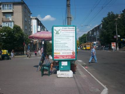 Citylight B in Kremenchuk st. st. l-ta Kagala - st. Sevcenka Photo 1