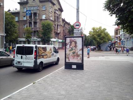 Cityscroll A in Kremenchuk st. Nebesnoi sotni - st. Soborna (skrol) Photo 1