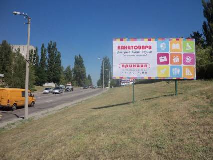 Billboard A in Kremenchuk, 3х6  st. Vadima Pugacova (park Miru) Photo 1