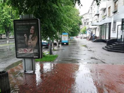 Citylight A in Kremenchuk, 1,2х1,8  st. Soborna, r-n Industrialbanku Photo 1