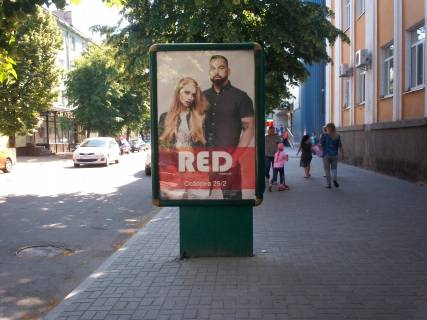 Citylight B in Kremenchuk st. Soborna, 17 (Golovpostamt) Photo 1