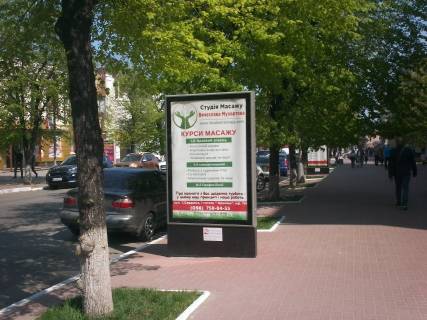 Citylight A in Kremenchuk st. Soborna, r-n bud. No 10/7 (1,24 h 1,87 m.) Photo 1