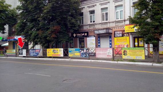 Non-Standard A in Kremenchuk st. Nebesnoi sotni (zup. Centr) No06 (1h2 m.) Photo 1