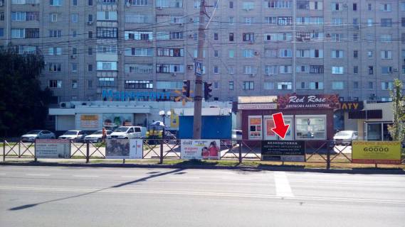 Non-Standard A in Kremenchuk av. Lesi Ukrainki, zup. "st. Kozac'ka" No 4 (1 h 2 m.) Photo 1