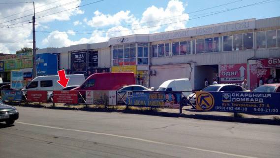 Non-Standard A in Kremenchuk st. st. l-ta Kagala, rinok "Pleada" No16 (1h3 m.) Photo 1