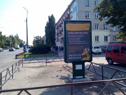 Citylight A in Kremenchuk av. Svobodi, bud. 47, r-n zup. "Palac KrAZ" Photo 1