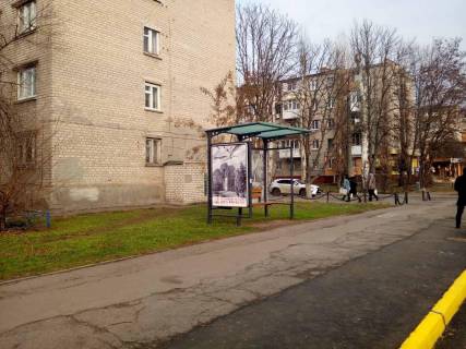 Citylight B in Kremenchuk st. Universitets'ka, ZGT "st. Akademika Maslova" (1,20 h 1,65 m.) Photo 1