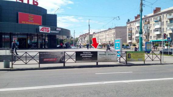 Non-Standard A in Kremenchuk st. Nebesnoi sotni - st. Universitets'ka, r-n ATB No 2 (1 h 4 m.) Photo 1