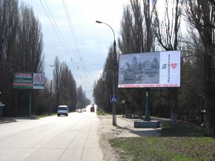 Billboard A in Kremenchuk, 3х6  st. Svistovs'ka, 25 Photo 1