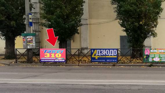 Non-Standard A in Kremenchuk av. Svobodi - st. Troic'ka - st. Horol's'ka No18 (1h2 m.) Photo 1