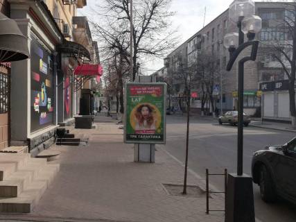 Citylight A in Kremenchuk st. Soborna, 25 Photo 1