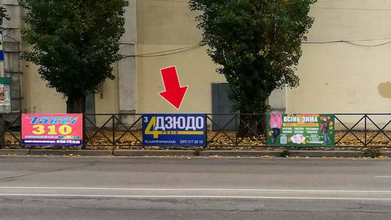 Non-Standard A in Kremenchuk av. Svobodi - st. Troic'ka - st. Horol's'ka No19 (1h2 m.) Photo 1