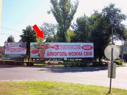 Billboard A in Kremenchuk st. Leonova - st. Armarkova Photo 1