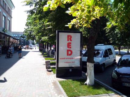 Cityscroll B in Kremenchuk st. Soborna, r-n d. No 16/9 (Budinok torgivli) (skrol) Photo 1
