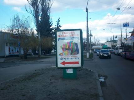 Citylight B in Kremenchuk st. st. l-ta Kagala, 61 Photo 1