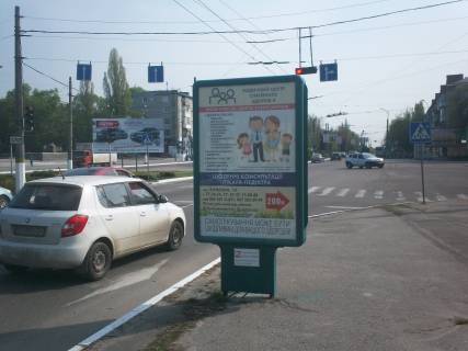 Citylight A in Kremenchuk av. Svobodi - st. Kiivs'ka Photo 1