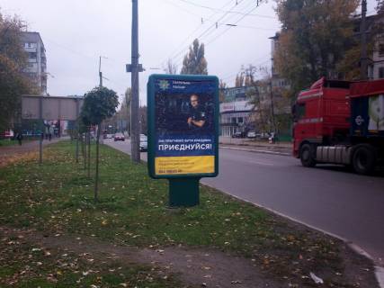 Citylight B in Kremenchuk st. st. l-ta Kagala, 48 (zaliznicnij vokzal) Photo 1