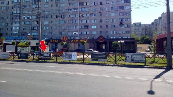 Non-Standard A in Kremenchuk av. Lesi Ukrainki, zup. "st. Kozac'ka" No 10 (1 h 2 m.) Photo 1