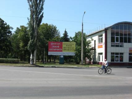 Billboard A in Kremenchuk st.Nebesnoj sotni, st. Mikolaivs'ka (st. Artema) Photo 1