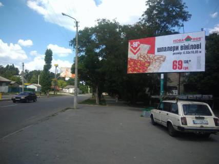 Billboard A in Kremenchuk st. Respublikans'ka, 71 Photo 1