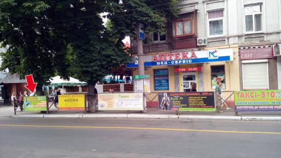 Non-Standard A in Kremenchuk st. Nebesnoi sotni (zup. Centr) No01 (1h2 m.) Photo 1