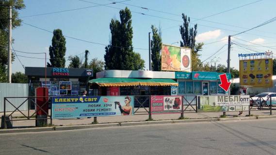 Non-Standard A in Kremenchuk st. Halamenuka - st. st. l-ta Kagala, zup. "Zaliznicnij vokzal" No3 (1 h 4 m.) Photo 1