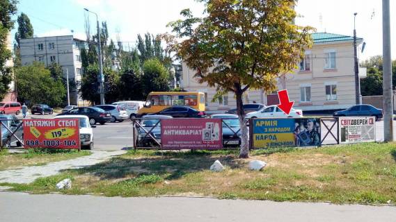 Non-Standard B in Kremenchuk av. Svobodi - st. Pereaslavs'ka No 2 (1 h 3 m.) Photo 1