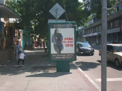 Citylight B in Kremenchuk, 1,2х1,8  st. Sevcenka - st. Soborna Photo 1