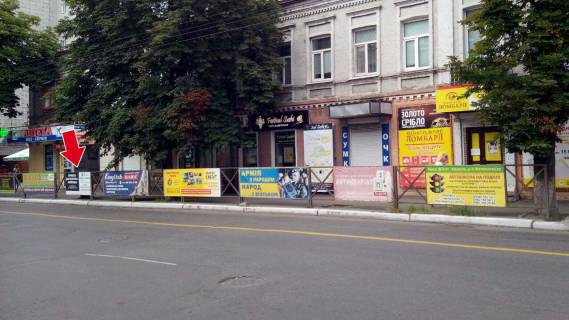 Non-Standard A in Kremenchuk st. Nebesnoi sotni (zup. Centr) No06 (1h2 m.) Photo 1