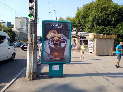 Citylight A in Kremenchuk, 1,2х1,8  av. Svobodi - st. Soborna Photo 1