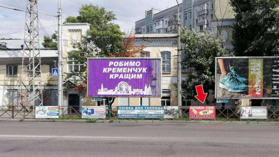 Non-Standard A in Kremenchuk av. Svobodi - st. Troic'ka - st. Horol's'ka No04 (1h2 m.) Photo 1