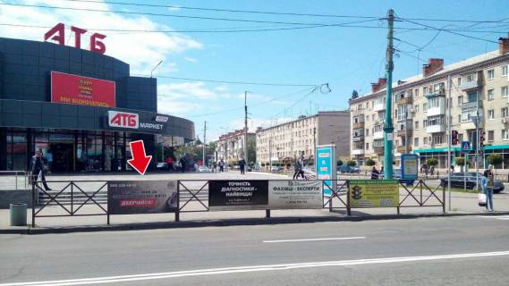 Non-Standard A in Kremenchuk st. Nebesnoi sotni - st. Universitets'ka, r-n ATB No 1 (1 h 2 m.) Photo 1